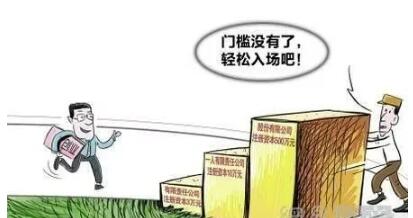 公司注冊資本真的越大越好嗎？